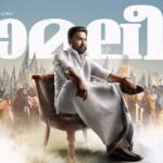 Dileep Instagram - #Ramaleela