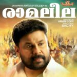 Dileep Instagram – #Ramaleela