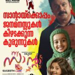 Dileep Instagram - Running successfully