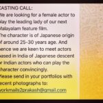 Divya Padmini Instagram - #castingcall #japaneseactress #indianswithjapaneslook#japaneseactor #malayalam #cinema
