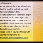 Divya Padmini Instagram - #castingcall #japaneseactress #indianswithjapaneslook#japaneseactor #malayalam #cinema