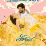 Dulquer Salmaan Instagram – Valentine’s Day comes early this year !! On Feb 10th celebrate love with the full video of the romantic single #Megham/#Alalegase ft @aditiraohydari and me paired for the first time.

#MeghamSingle
Sung & composed by @govindvasantha, Lyrics by @madhankarky

#HeySinamika #DQ33

#AlalegaseSingle 
Vocals #AravindSrinivas 
Lyrics #RambabuGosala

#HeySinamikaTelugu

@kajalaggarwalofficial @officialjiostudios @officialjiocinema @globalonestudios @sonymusicindia @sonymusic_south @netflix_in @viacom18studios @onlynikil @pharsfilm @CtcMediaboy @preethaj @anuparthasarathy @dkhushbu @archamehta @ssmoorthybfa @radha_sridhar @surajbardia @kabilanchelliah @premchandra1 @ranjiramesh