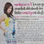 Falguni Rajani Instagram -