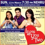 Falguni Rajani Instagram – Super dhammaal full paisa vasool hindi comedy play (I LOVE YOU TWO) on sunday 11th march 7.30pm at nehru centre mumbai