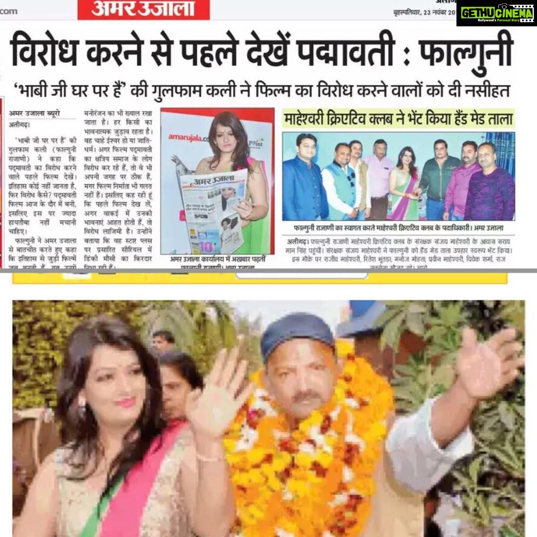 Falguni Rajani Instagram - उत्तर प्रदेश के अलीगढ़ महानगर में हो रहे नगर निगम चुनावों में निर्दलीय प्रत्याशी के समर्थन में रोड शो में स्टार प्रचारक के रुप मुझे बुलाया गया बोहोत मज़ा आया Sanjay Maheshwari जी का बहुत-बहुत धन्यवाद 😊🙏🏼