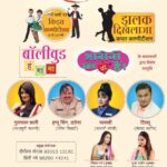 Falguni Rajani Instagram - Milte hain Shaam ko indore me 😘😘😘😘