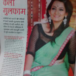 Falguni Rajani Instagram -