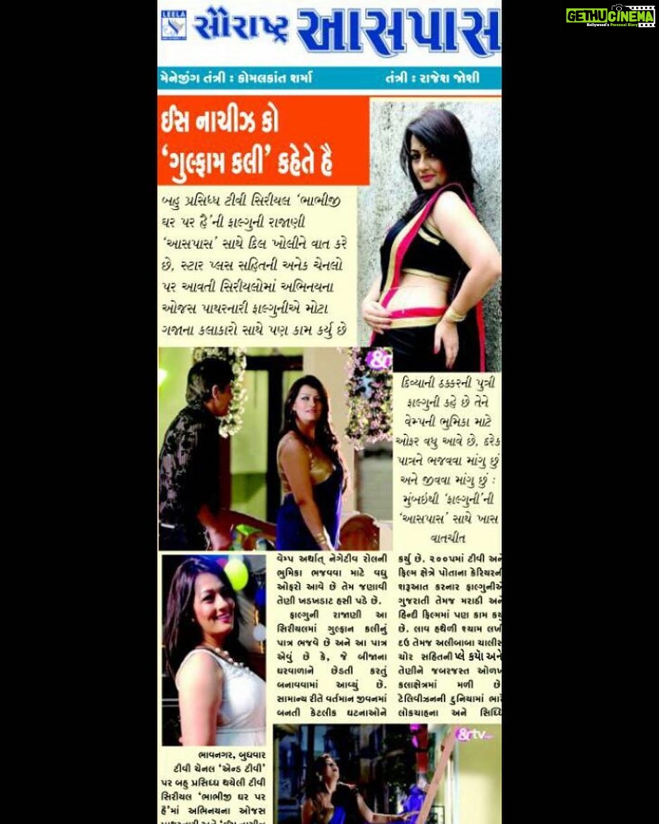 Falguni Rajani Instagram - Thanks dinesh once again