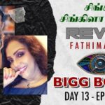 Fathima Babu Instagram - Review of yesterday's episode - biggboss season 4 - link in my profile