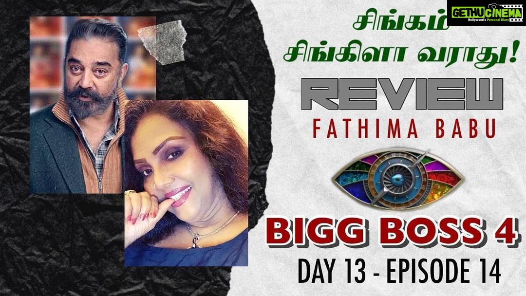 Fathima Babu Instagram - Review of yesterday's episode - biggboss season 4 - link in my profile