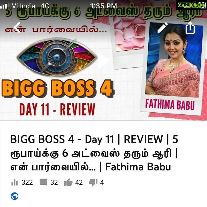 Fathima Babu Instagram - Link to the episode in my insta profile