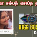 Fathima Babu Instagram - Link in my profile