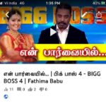 Fathima Babu Instagram - https://youtu.be/BF4MUj72jyE