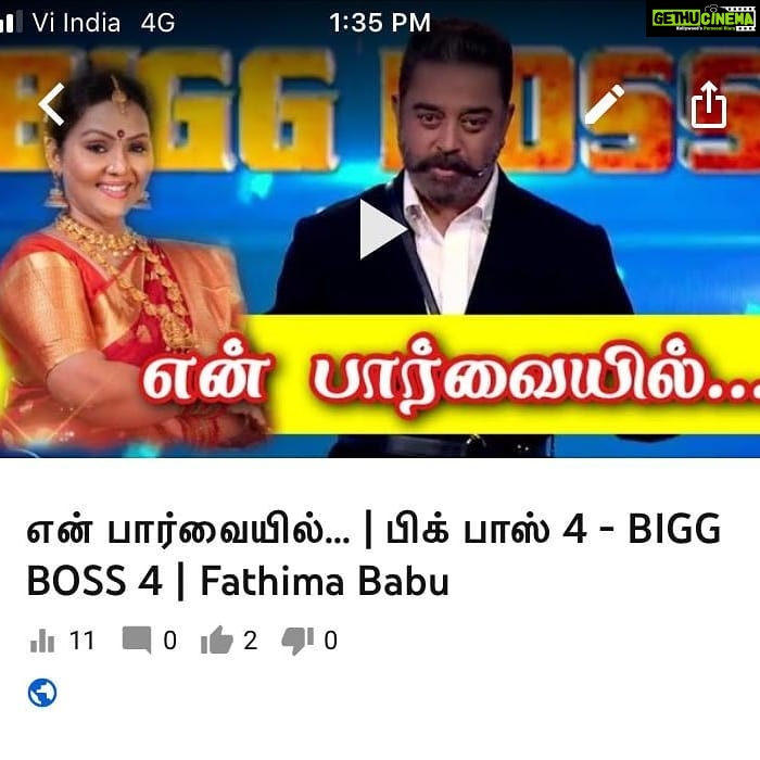 Fathima Babu Instagram - https://youtu.be/BF4MUj72jyE