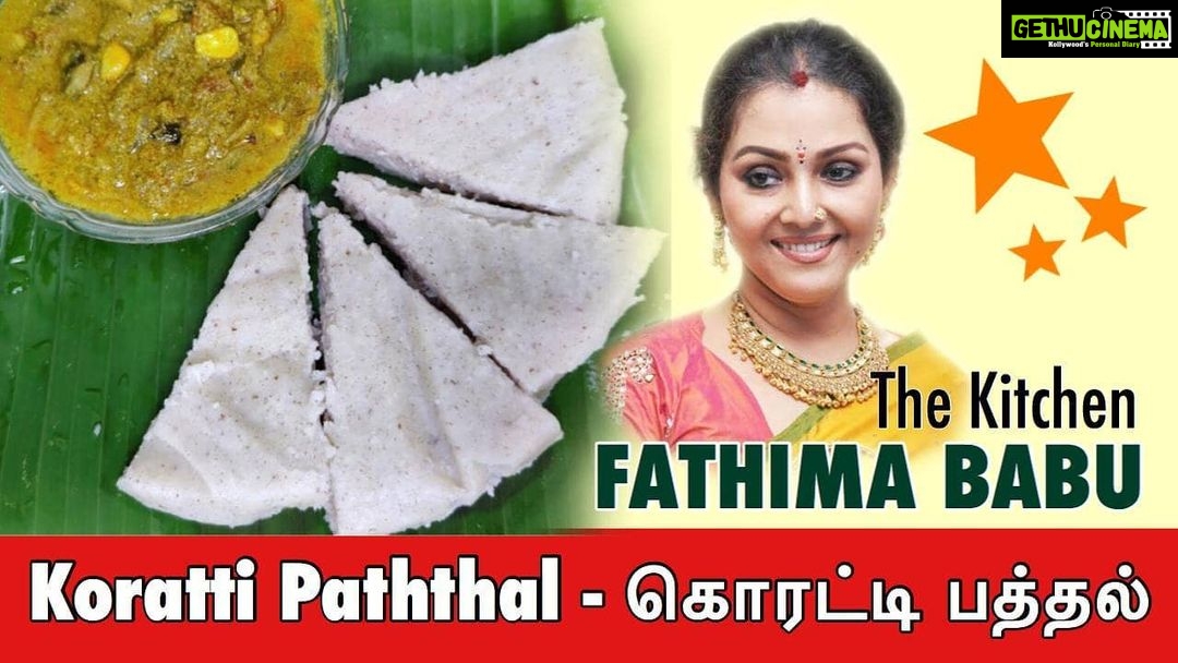 Fathima Babu Instagram - Try this authentic Kerala breakfast ... Watch my youtube channel - Fathima babu kitchen