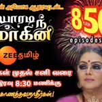 Fathima Babu Instagram –