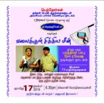 Fathima Babu Instagram - Coimbatore friends - do come