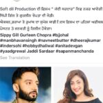 Gurleen Chopra Instagram - Lo ji gud news for all my punjabi fans love u all 💖 thanks baba ji 🙏🏻