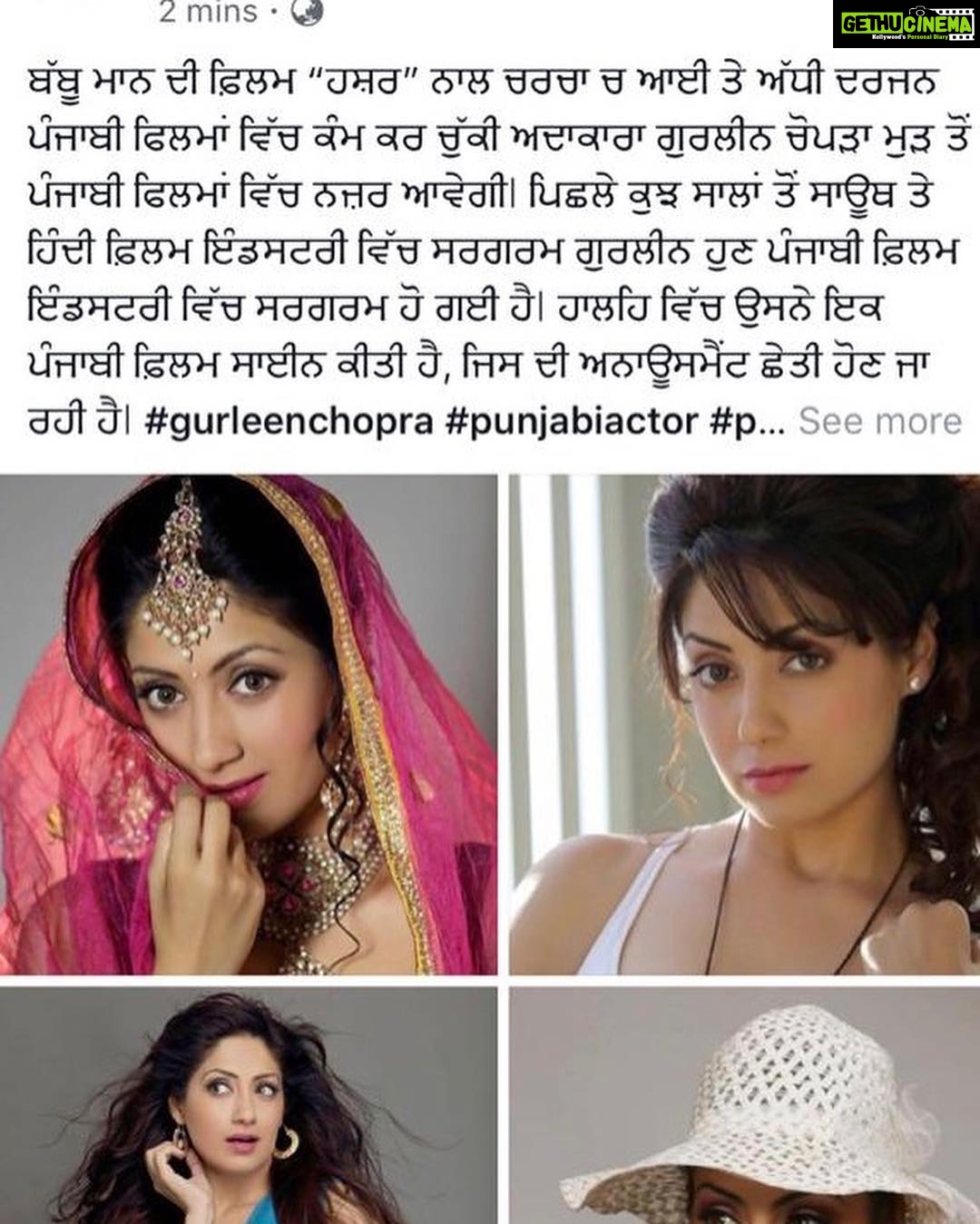 Gurleen Chopra Instagram - Come back is always stronger than the setback 🌟