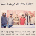 Gurleen Chopra Instagram - I was overwhelmed yesterday by such strong love, attention, support & excitement showered on me by my beloved telugu film media at the press meet on my new movie "Rowdy police"... please extend your love and blessings & make this beautifully directed and produced movie a huge hit at the theaters. thanks in barrels, aap ki apni Gurleen Chopra 🙂🙏 Rock Castle Hotel