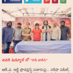 Gurleen Chopra Instagram - I was overwhelmed yesterday by such strong love, attention, support & excitement showered on me by my beloved telugu film media at the press meet on my new movie "Rowdy police"... please extend your love and blessings & make this beautifully directed and produced movie a huge hit at the theaters. thanks in barrels, aap ki apni Gurleen Chopra 🙂🙏 Rock Castle Hotel