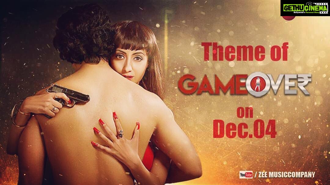 Gurleen Chopra Instagram - GAMEOVER 8th December in theatres