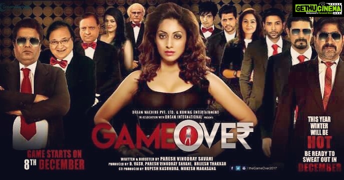Gurleen Chopra Instagram - Beware boys !!!...the ultimate seductress Ms SANAYA will be in your town to entrap you in her titilating game !!!...wnna play the game with her ??....please visit to your nearest theatre on Dec 08th positively Mumbai, Maharashtra