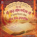 Gurleen Chopra Instagram - Dhan dhan SHRI GURU GRANTH SAHIB JI de pehle Prakash Purab diya lakh lakh vadhaiya sarea nu 🙏🏻🙏🏻 ( proud to b Sikh )