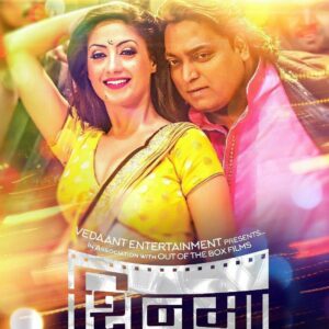 Gurleen Chopra Instagram - New movie shinma