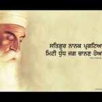 Gurleen Chopra Instagram – SATGURU NANAK PARGATIYA MITTI DHUND JAG CHANNAN HOYA 🙏🏻 SARIYA NU GURPURAB DI LAKH LAKH VADHIYA 🙏🏻 …