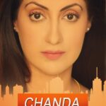 Gurleen Chopra Instagram - My first movie based on CHANDA KOCHAR .... CEO of ICICI BANK 🏦..... Sahara Star