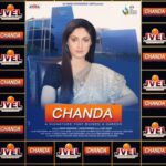 Gurleen Chopra Instagram - My first movie based on CHANDA KOCHAR .... CEO of ICICI BANK 🏦..... Sahara Star