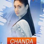 Gurleen Chopra Instagram - My first movie based on CHANDA KOCHAR .... CEO of ICICI BANK 🏦..... Sahara Star