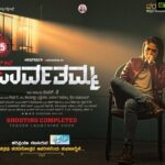Hariprriya Instagram - Thanks to my lovely teams of #BellBottom & #DOParvathamma for all the good wishes! 🤗🤗Thanks to each one of u for all the love for #LifeJotheOndhSelfie... feeling blessed 🙏