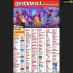 Hariprriya Instagram - #Lifejotheondhsefie releasing all over Karnataka today 😬 Do watch it at theaters near you and pls share your reviews 😇 I invite you all to be a part of our celebrations 🎊 Join us at Thriveni main theatre and we r waiting to watch the first day first show with you guys ! ❤ ☺