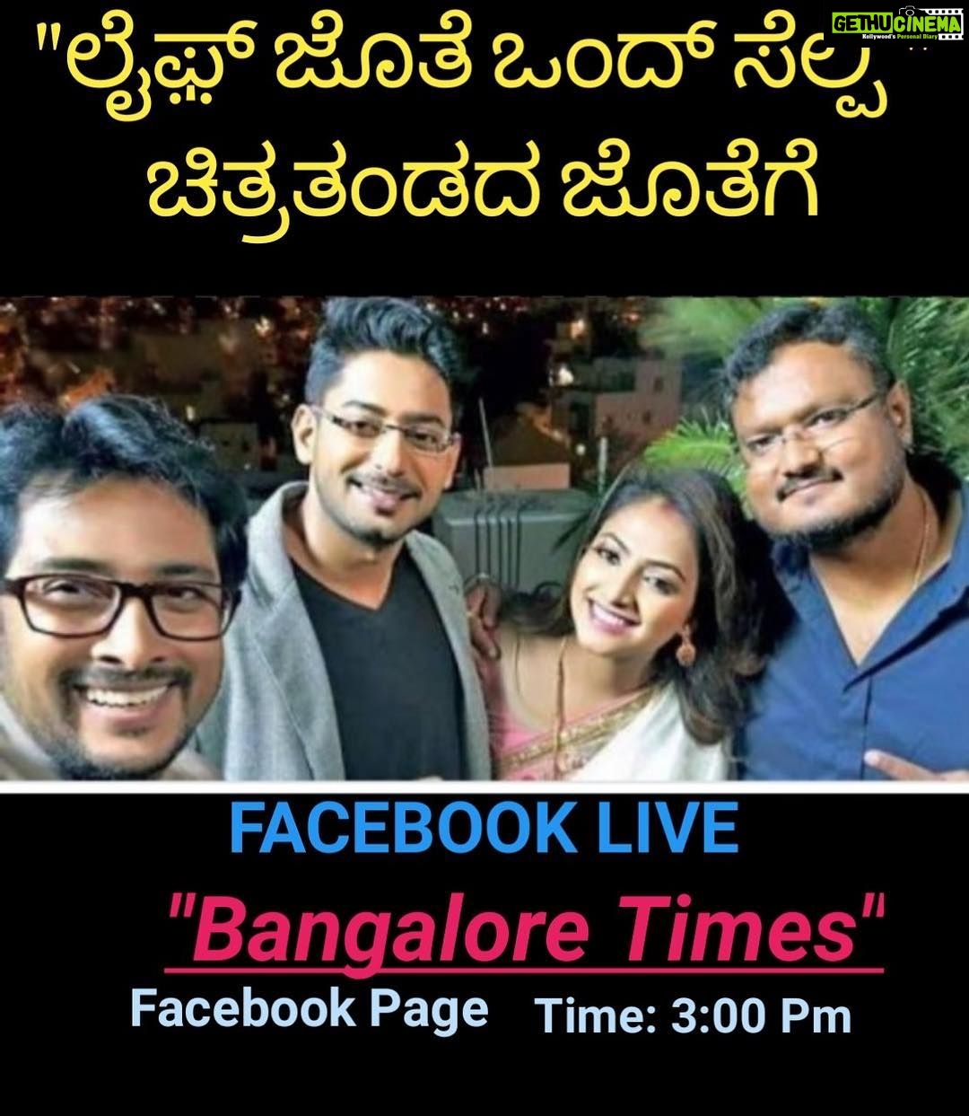 Hariprriya Instagram - Today we r coming live on Bangalore times Facebook page at 3pm 🤠 Shoot your questions 😬 #Lifejotheondhselfie ❤️