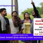 Hariprriya Instagram - ‪Hey guys today #Lifejotheondhselfie team is going live on #Vijayakarnataka Facebook page at 3pm 😎 Get ready to shoot your questions, Will be waiting to hear from u guys!! 😍‬