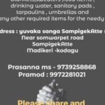 Hariprriya Instagram - Rains were enjoyed sitting at home, sipping coffee with families & loved ones... but rains in Coorg & Kerala have become a nightmare.!! It's miserable how rain is affecting so many families, people, pets and their properties which they have struggled their whole lives to make !!! Very saddened by all the loss... things can b earned back but not the lives 😞 Let’s pray for the ppl there and i am doing my bit to support Coorg & Kerala , and I plead you to do whatever you can for all those effected by the floods🙏🏻