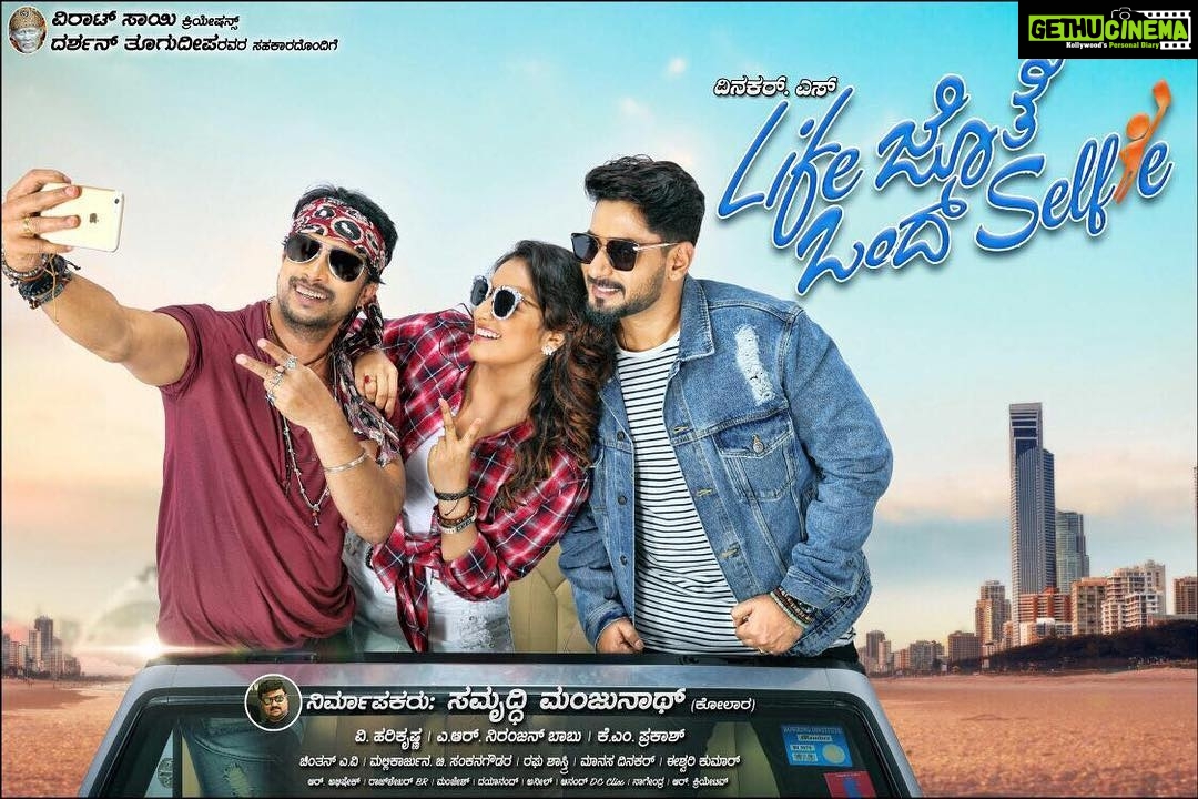 Hariprriya Instagram - #Lifejotheondhselfie gets U/A 😬 Now all set to release on this 24th August ❤️💃🏻 Double celebrations with Varamahalakshmi Festival😍