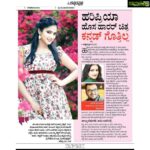 Hariprriya Instagram - Hey ppl, here r some amazing write-ups about my new movie “Kannad Gothilla” by Prajavani, Vijayavani, Udayavani , Vijaya Karnataka, Bangalore Times and Indian Express ❤ Kannadaprabha carries a wrong title 😰 This is definitely not a horror movie but thanks for the article 🙂