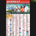 Hariprriya Instagram - #Lifejotheondhsefie releasing all over Karnataka today 😬 Do watch it at theaters near you and pls share your reviews 😇 I invite you all to be a part of our celebrations 🎊 Join us at Thriveni main theatre and we r waiting to watch the first day first show with you guys ! ❤ ☺