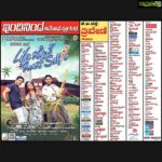 Hariprriya Instagram - #Lifejotheondhsefie releasing all over Karnataka today 😬 Do watch it at theaters near you and pls share your reviews 😇 I invite you all to be a part of our celebrations 🎊 Join us at Thriveni main theatre and we r waiting to watch the first day first show with you guys ! ❤ ☺