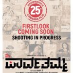 Hariprriya Instagram - ‪Presenting you all the title of my 25th Kannada movie 😬 “D/O Parvathamma” ❤️ Veteran actress Sumalatha Ambareesh ma'am playing my mom in this 😍Excited😇 Need all your love & good wishes 🤗‬ ‪#25thKannadaFilm #DOParvathamma #HariPrriyaDiaries #ShootLife #MyNext‬