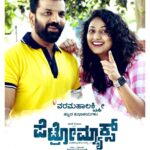 Hariprriya Instagram - ಎಲ್ಲರಿಗೂ ವರಮಹಾಲಕ್ಷ್ಮಿ ಹಬ್ಬದ ಶುಭಾಶಯಗಳು 😍😇🙏🏻