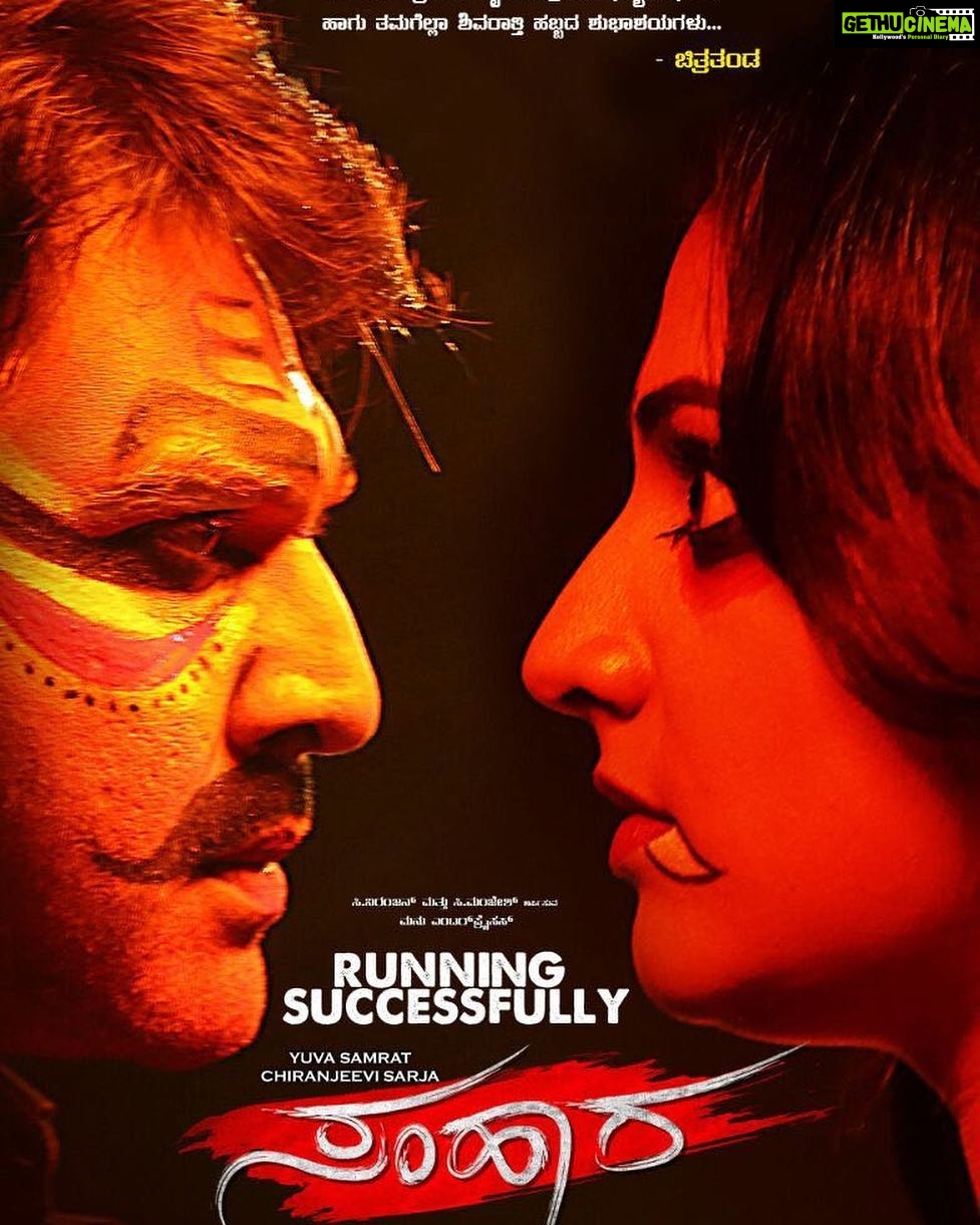 Hariprriya Instagram - Thanks for all the wonderful response you guys are pouring in for #Samhaara β€οΈ Been hearing and reading great reviews π¬ππ»ππ» These appreciations are only giving me the courage to choose challenging rolesπ #HappyMe #MovieForLife #Cinema #happiness π