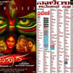 Hariprriya Instagram - ‪#Samhaara releasing tomorrow ❤ Catch at ur nearest theatres 😇‬