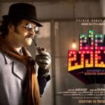 Hariprriya Instagram - #Bellbottom first look posters 😍