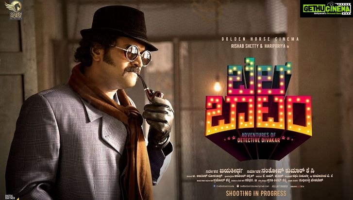 Hariprriya Instagram - #Bellbottom first look posters 😍