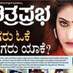 Hariprriya Instagram - ‪Happy to read this about #Samhaara ❤️ @KannadaPrabha @KESHAVAMURTHYR ☺️‬