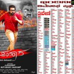 Hariprriya Instagram - ‪#Samhaara releasing tomorrow ❤ Catch at ur nearest theatres 😇‬